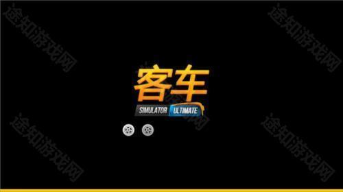 超级驾驶新手玩法攻略2