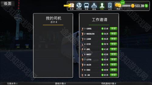 超级驾驶新手玩法攻略6