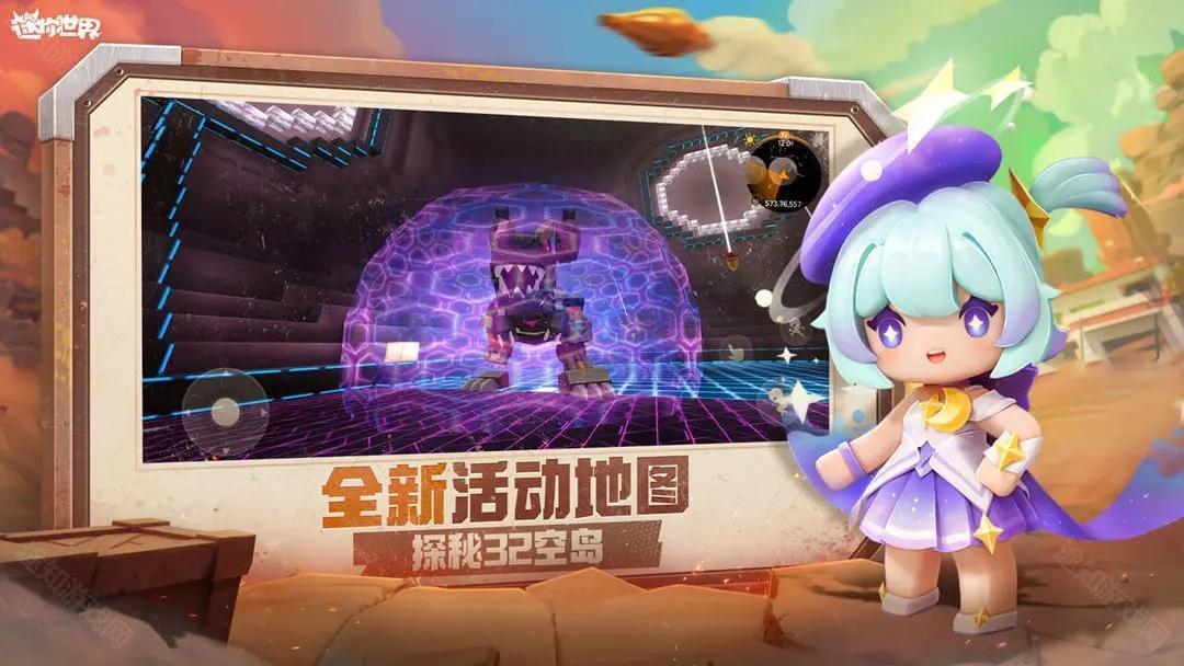 迷你世界(官方服)
