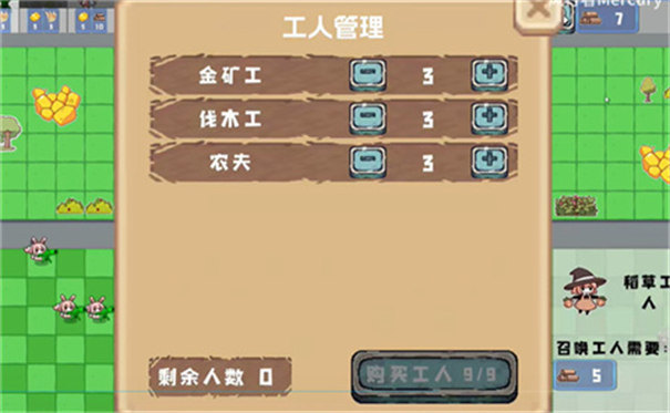 植物大战僵尸农场征服者版截图1