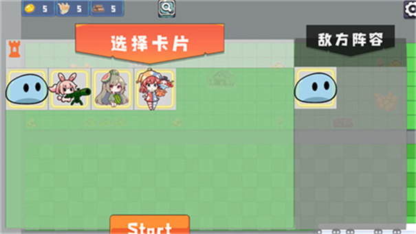 植物大战僵尸农场征服者版截图3