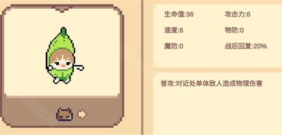 像素猫meme自走棋