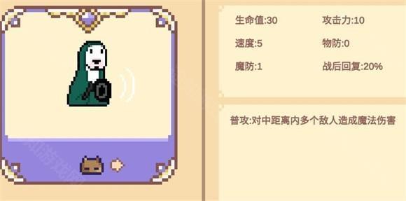 像素猫meme自走棋