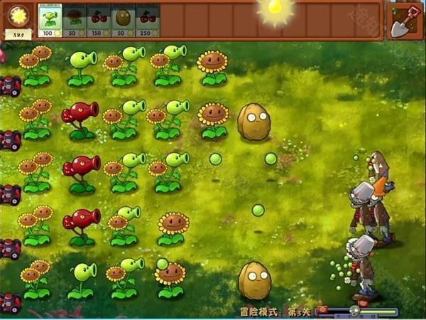 植物大战僵尸融合版