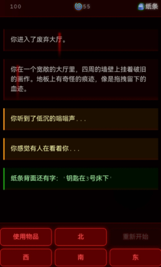 病院回廊截图3