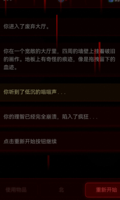 病院回廊