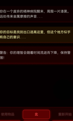 病院回廊