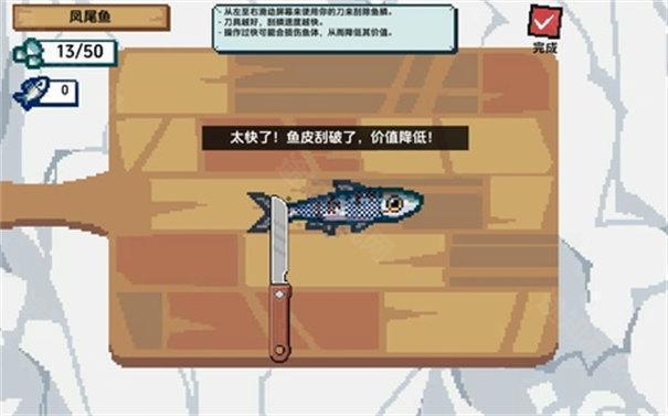 小人和小船