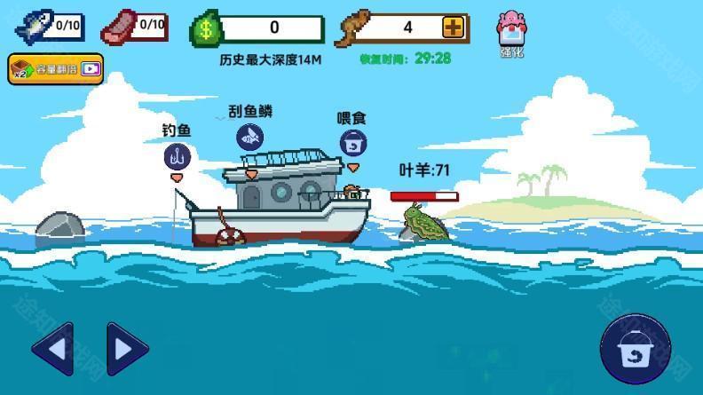 小人和小船免广告版