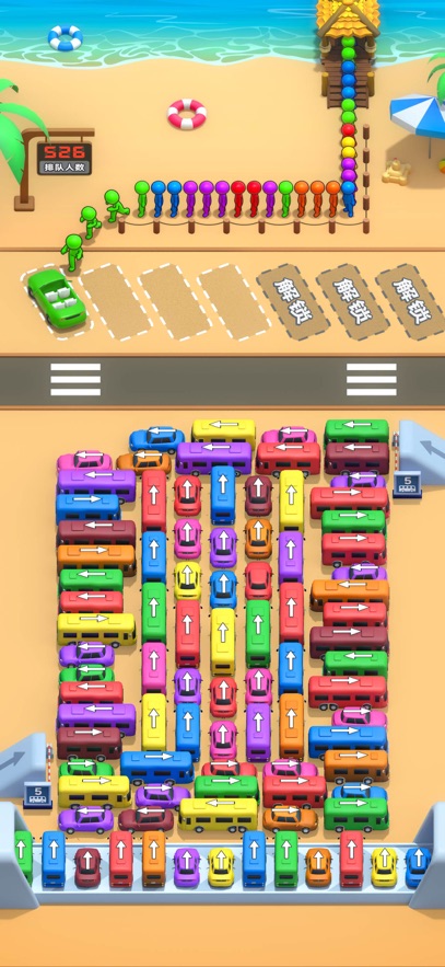 看谁能通关免广告截图2