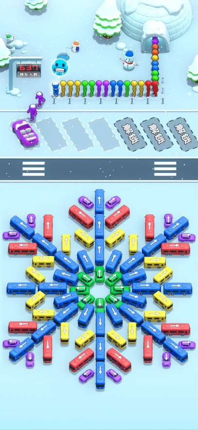 看谁能通关免广告截图3