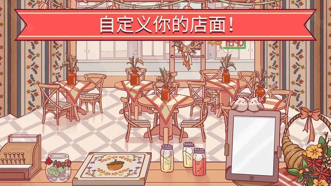 可口的披萨官方版