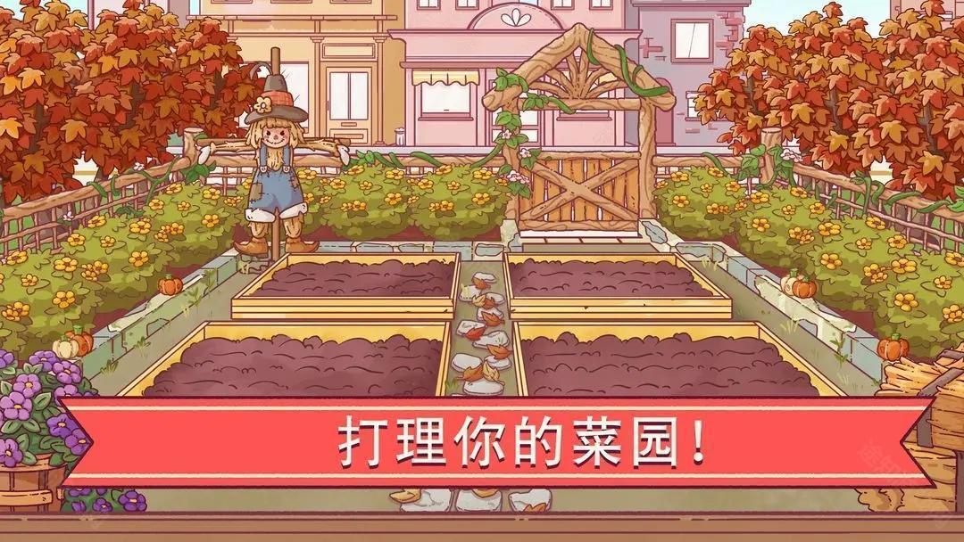 可口的披萨官方版