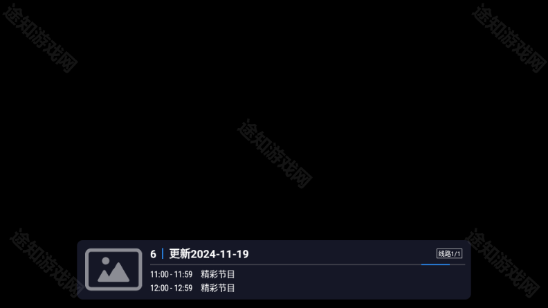 看电视呗TV
