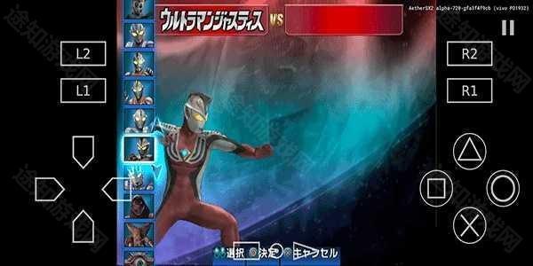 奥特曼格斗进化3汉化版