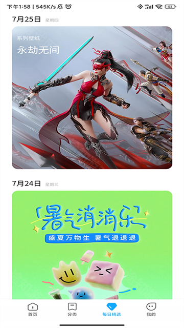 小米主题商店最新版