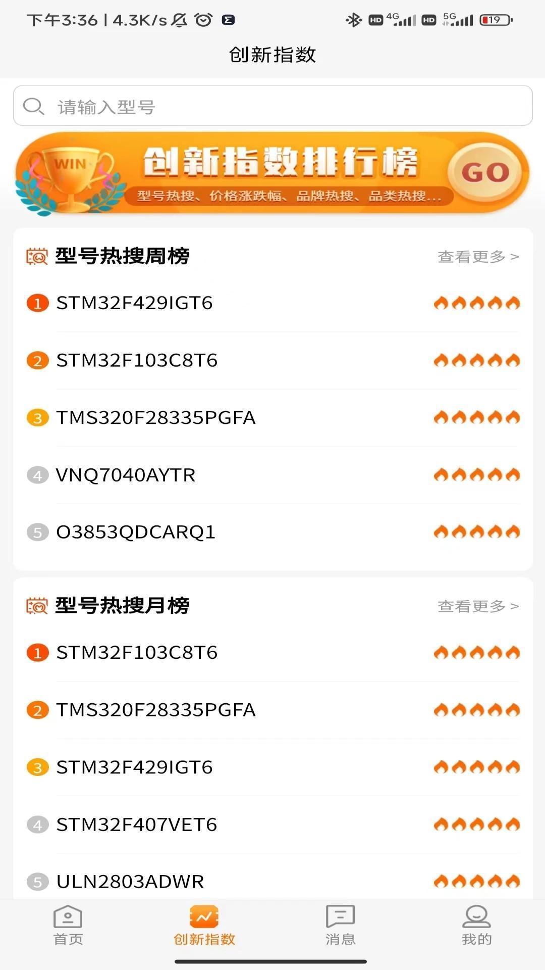 IC交易网