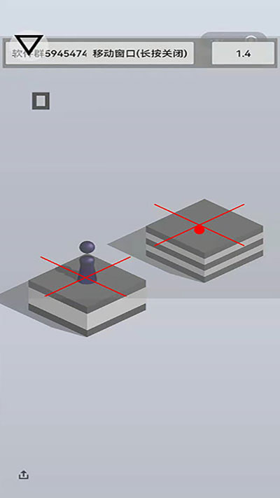 跳一跳助手截图2