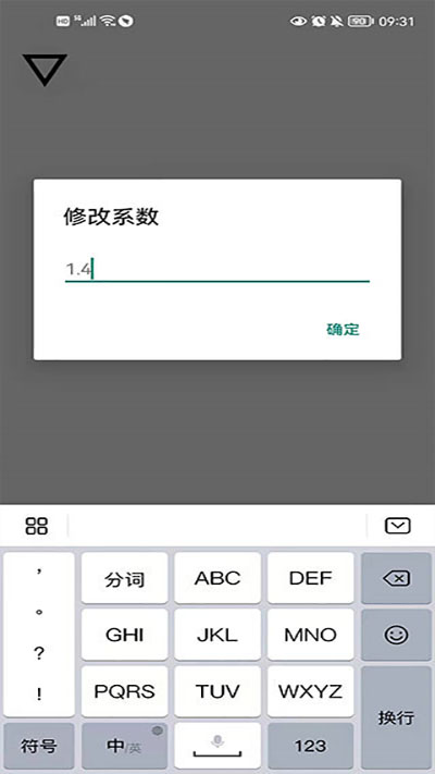 跳一跳助手免root权限版