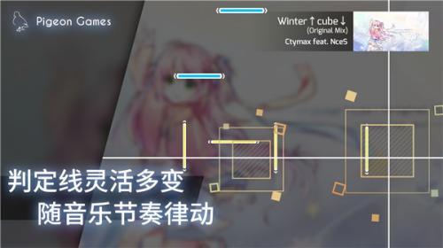 phigros网页版截图3