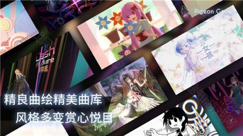 phigros网页版