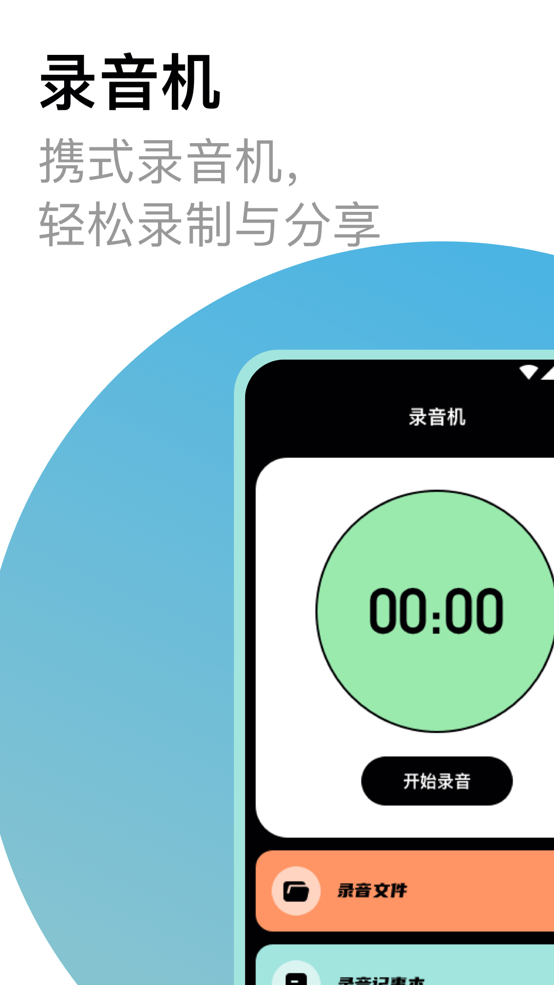 创维电视遥控器