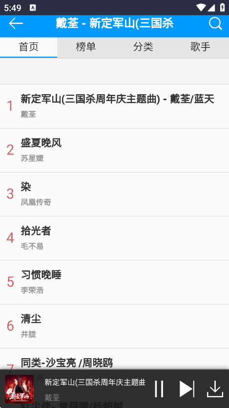 一听音乐网