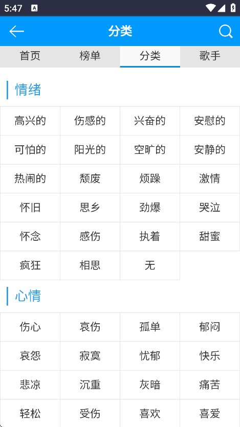 一听音乐网
