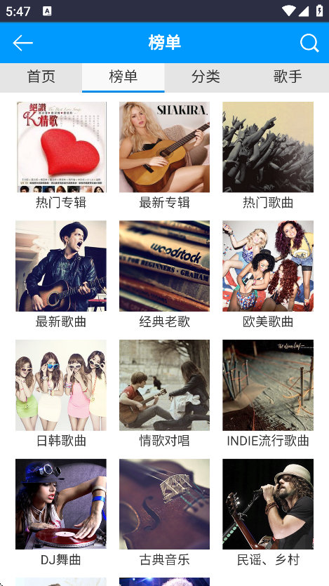 一听音乐网