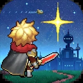 星之旅人