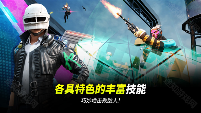 未来之役最新版本