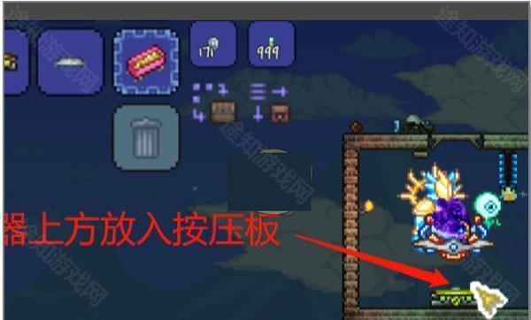 传送器怎么用截图4