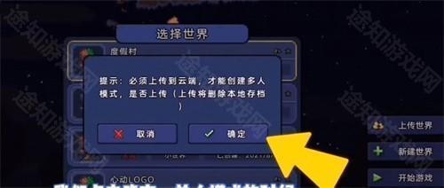 terraria1.4.4.9