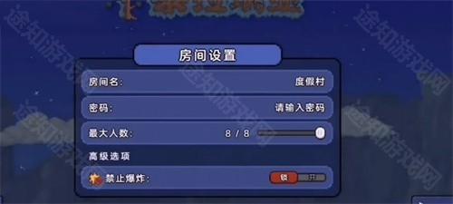 terraria1.4.4.9