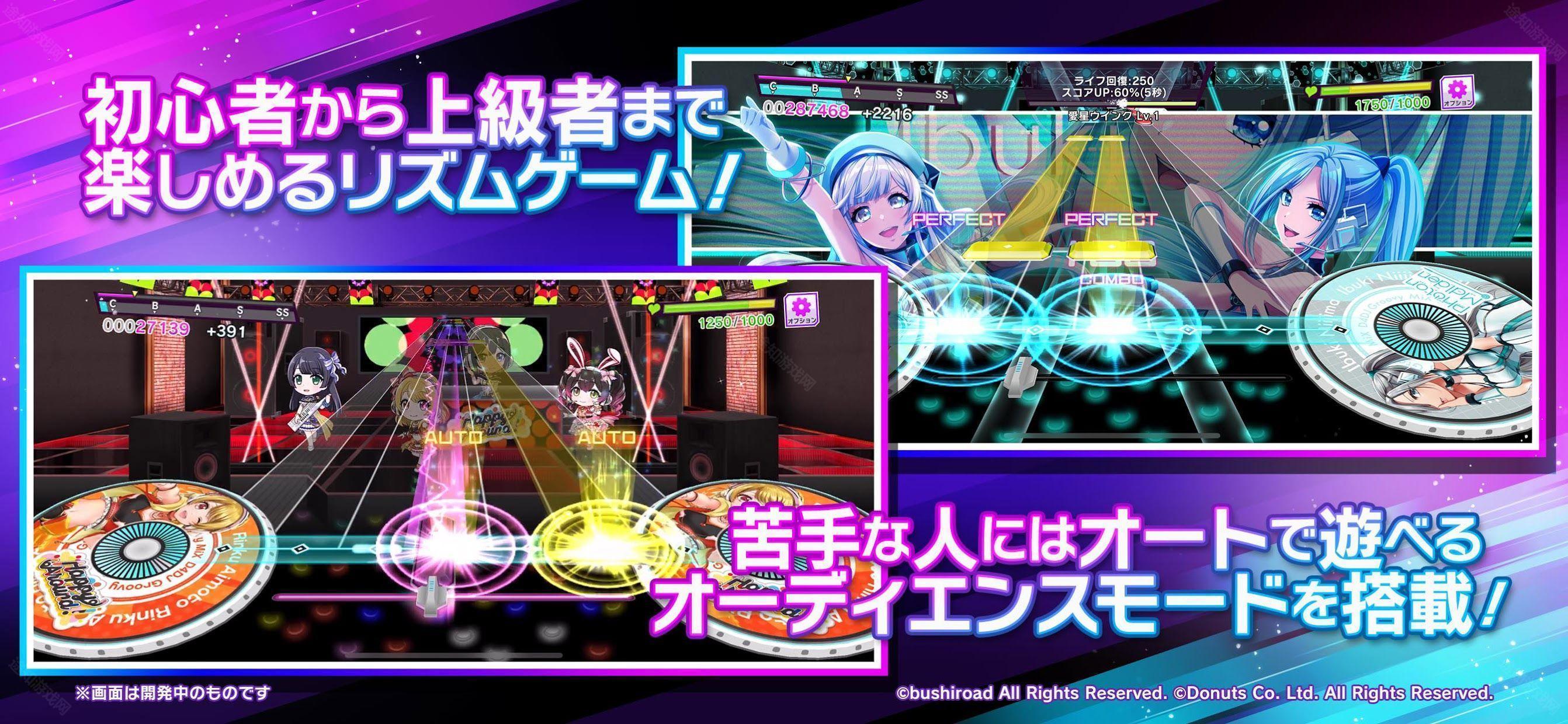 D4DJ