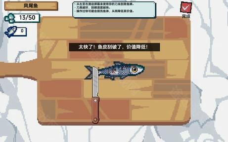 海上餐厅中文版