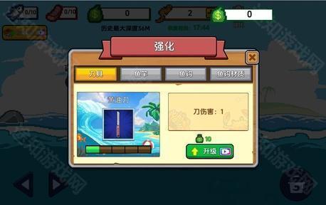 海上餐厅中文版