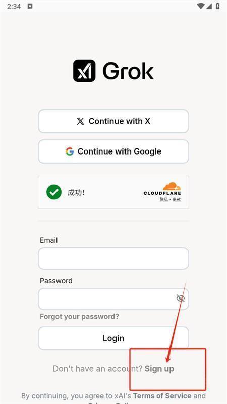 Grok AI马斯克的超级ai软件安卓手机版