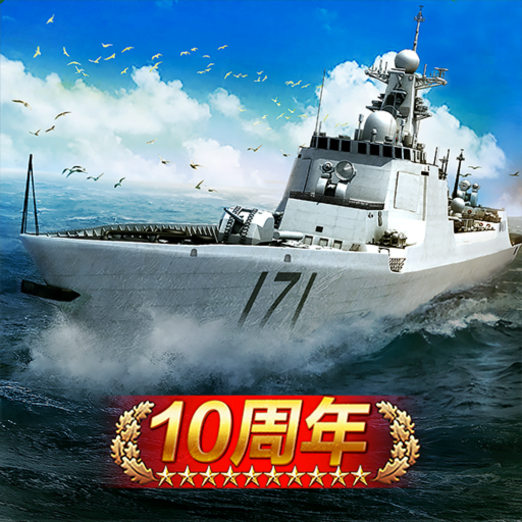 战舰帝国小米版
