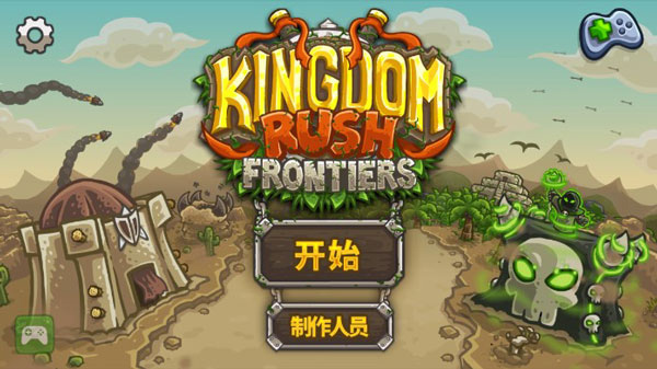 王国保卫战2前线全英雄解锁版截图2