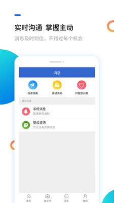 交管12123官方版