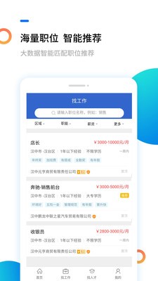 交管12123官方版