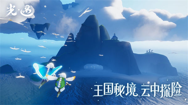 北觅网光遇国际服全物品截图3