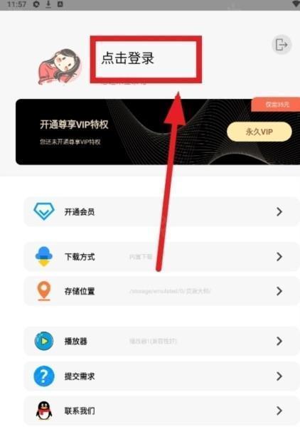 资源大师图片5
