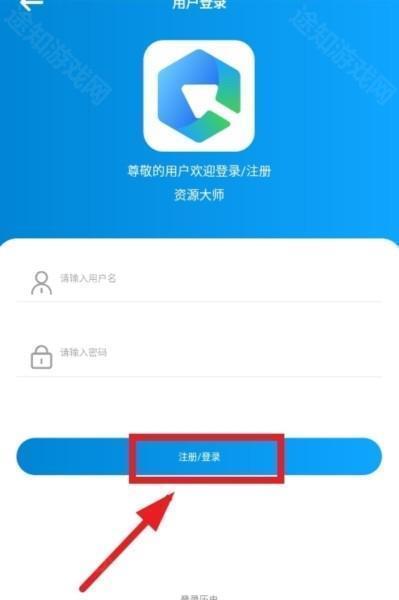 资源大师图片6