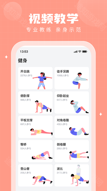 360壁纸