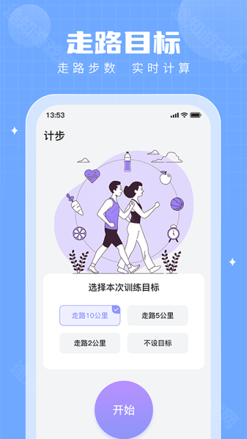 360壁纸