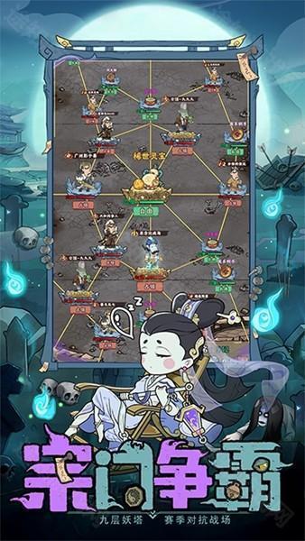 怪物别戳我
