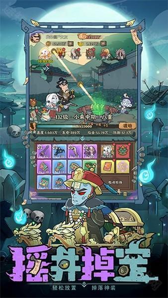 怪物别戳我