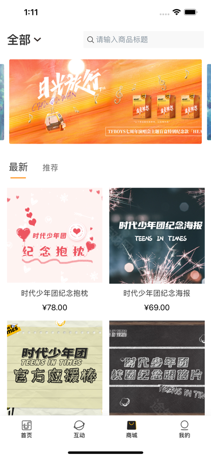 课优空间